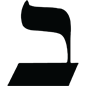 modern Hebrew, Bet